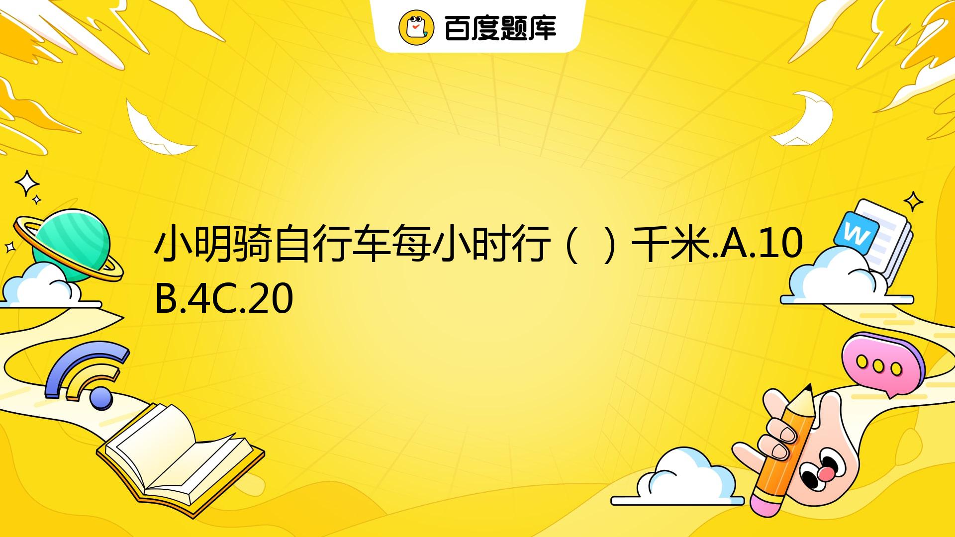 郑州大学生夜骑开封爆火多条路段严重拥堵开云体育- 开云体育官方网站- 开云体育APP被骑行大军完全占据