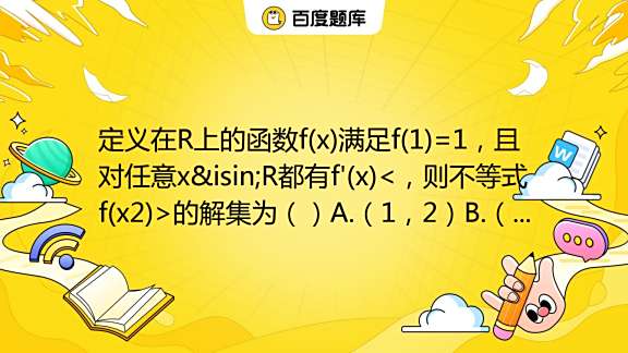 r-f-x-f-1-1-x-r-f-x-a-1-2-b-0-1
