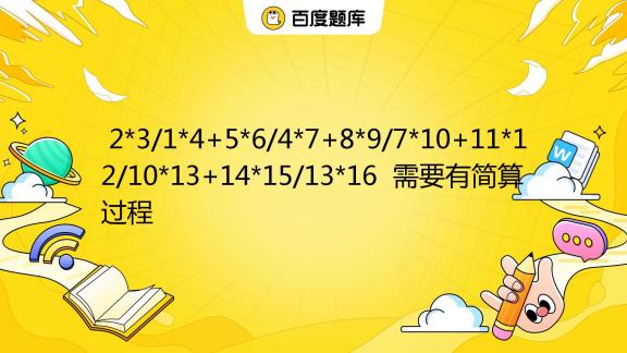 2-3-1-4-5-6-4-7-8-9-7-10-11-12-10-13-14-15-13-16