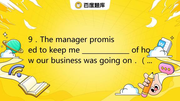 the-manager-promised-to-keep-me-n